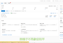 大学生如何使用阿里云免费服务器进行搭建?从零搭建阿里云服务器全指南-主机测评网