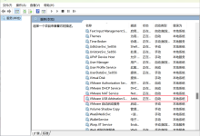 VMWare虚拟机怎么连接U盘?VMWare虚拟机连接U盘的两种方案-主机测评网
