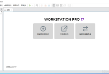VMware搭建遇到精简系统、局域网不通问题如何解决?VMware 搭建虚拟机保姆级教程-主机测评网