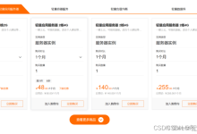 在云服务器上搭建网站的详细流程-主机测评网