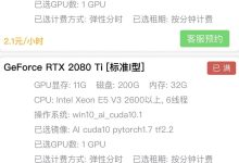 2025年云服务器怎么选？云服务器推荐及教程-主机测评网