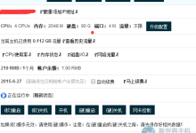香港VPS主机如何实现快速迁移?香港VPS主机快速卡迁移的步骤指南-主机测评网