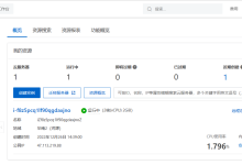 一文带你认清云服务器和轻量应用服务器的区别-主机测评网