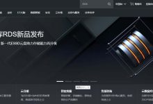 阿里云服务器怎么买?阿里云服务器购买流程-主机测评网