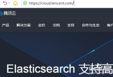 腾讯云服务器怎么购买 腾讯云服务器购买流程-主机测评网