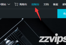 阿里云账号密码忘记了怎么办?阿里云账号密码找回方法-主机测评网