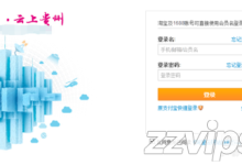 如何登陆阿里云服务器,阿里云服务器怎么登陆-主机测评网