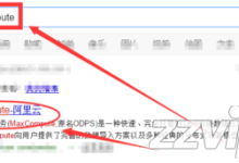 怎么注册阿里云帐号-主机测评网