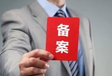 免备案云主机的真假鉴别-主机测评网