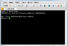 linux(阿里云ECS)使用Xshell连接服务器-主机测评网