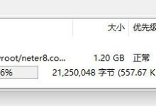阿里云服务器的1M带宽能支持多少人在线(实测)-主机测评网