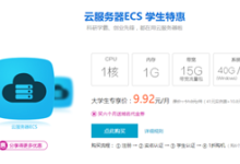 详解把Node.js项目部署到阿里云服务器（CentOs）-主机测评网