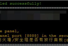 云服务器使用宝塔搭建Python环境,运行django程序-主机测评网