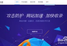 如何修改腾讯云服务器的dns-主机测评网