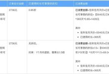购买阿里云服务器地域选错了怎么办-主机测评网