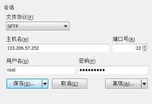 腾讯云主机安装LNMP环境及wordpress教程-主机测评网