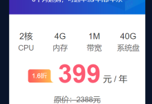 百度云服务器BCC安装宝塔面板图文教程-主机测评网
