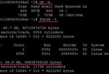 阿里云云服务器Linux系统挂载数据盘图文教程-主机测评网