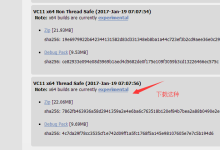 阿里云Win2016安装Apache和PHP环境图文教程-主机测评网