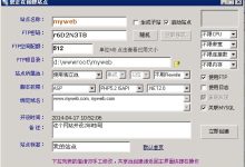 ecs云服务器怎么搭建网站-主机测评网