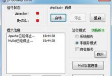 腾讯云服务器配置php环境的方法-主机测评网