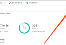 谷歌云服务器一年到期后,怎么继续免费使用?-主机测评网