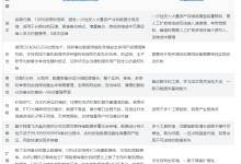 阿里云数据库备份DBS与自建备份系统有什么优势?-主机测评网
