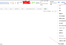 阿里云服务器安全组设置规则-主机测评网