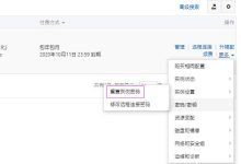 阿里云ECS服务器centos系统第一次登录提示Login Incorrect的解决方法-主机测评网