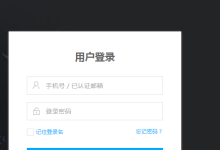 小鸟云服务器登陆图文教程-主机测评网