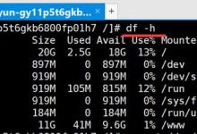 linux云服务器如何扩容？-主机测评网