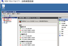 Windows云服务器如何开启ping？-主机测评网