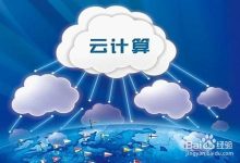 云服务器是什么?云服务器有什么优势?-主机测评网