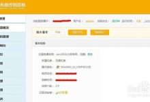 怎样操作云服务器-主机测评网