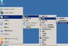 Windows系统 VPS/云服务器远程3389管理连接-主机测评网
