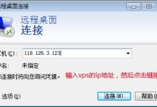 云服务器/VPS/云主机/服务器修改登陆密码图文教程-主机测评网