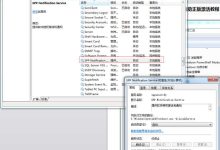 腾讯云主机上使用Windows系统时的激活与更新操作教程-主机测评网