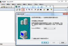 从Windows系统的本地连接到Linux系统的腾讯云服务器的方法-主机测评网