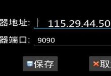 云服务器端口怎么打开?-主机测评网