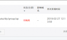 阿里云服务器网站发现后门该怎么处理-主机测评网