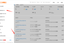阿里云添加的安全组端口以及添加后无法访问问题排查-主机测评网