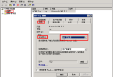 远程登录Windows系统的ECS实例提示“远程桌面连接已断开”错误的解决方法-主机测评网