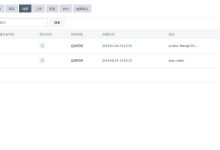 阿里云通过安全组实现不同账号下相同地域ECS内网互通-主机测评网