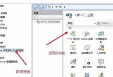 建web服务器同时如何搭建虚拟主机?方法有几种?-主机测评网