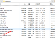 百度云虚拟主机BCH怎么设置伪静态? 怎么去掉程序后面的index.php?-主机测评网
