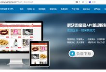 阿里云虚拟主机安装轩宇淘宝客教程-主机测评网