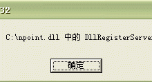 NPOINT免费虚拟主机管理系统windows2003的安装方法-主机测评网