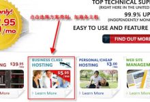 InMotionHosting服务器的购买及独立IP配置教程-主机测评网