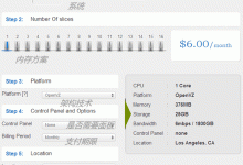 InterServer VPS的购买教程及主机简单评测-主机测评网