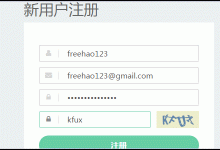 在DaoCloud的Docker容器中搭建WordPress及绑定域名的教程-主机测评网